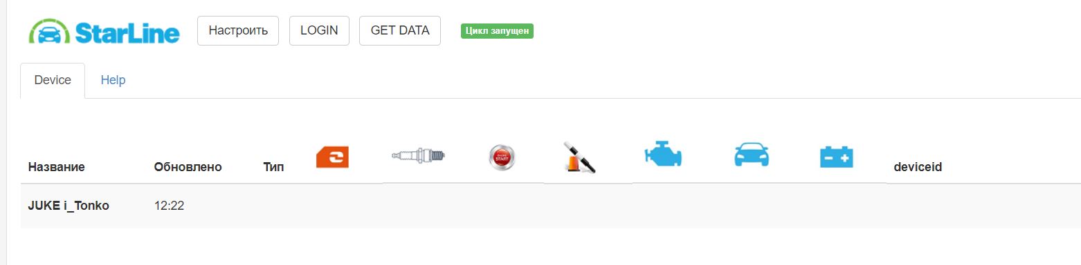 Вот результат