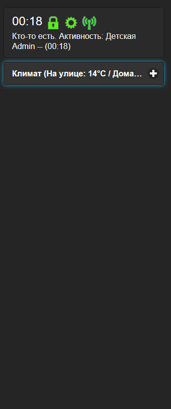 с новыми так