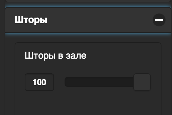 Снимок экрана 2018-06-14 в 13.33.56.png