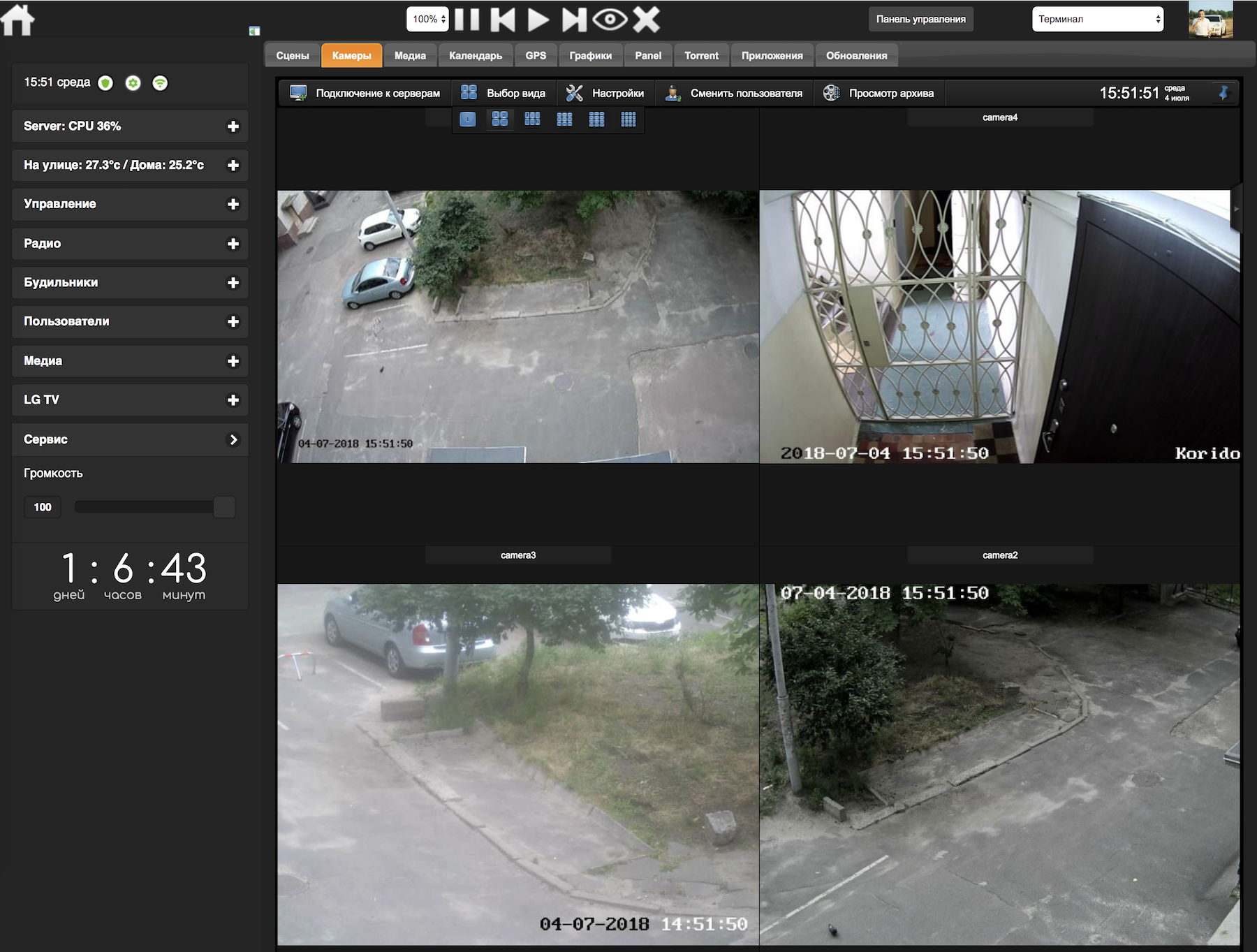 Снимок экрана 2018-07-04 в 15.51.45.png