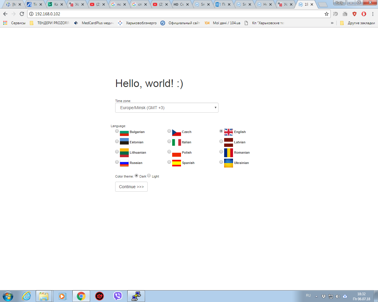 Дальше этого не идет