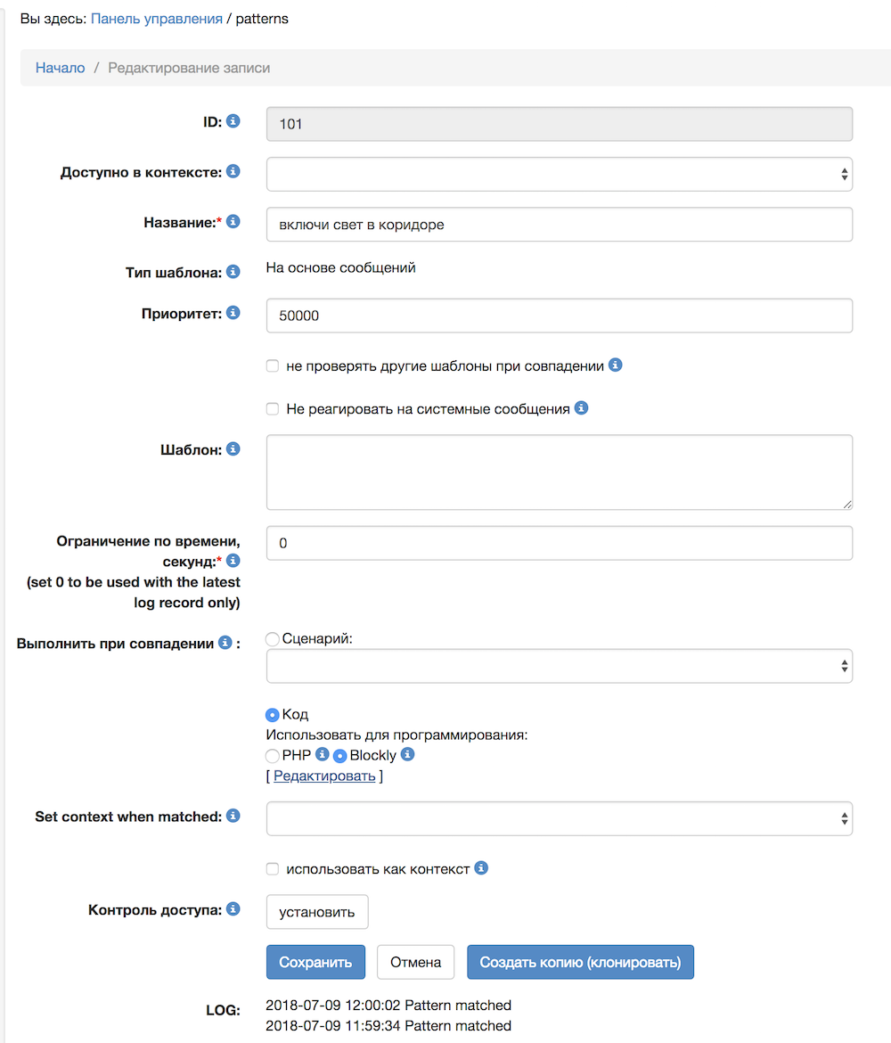 Снимок экрана 2018-07-09 в 12.14.04.png