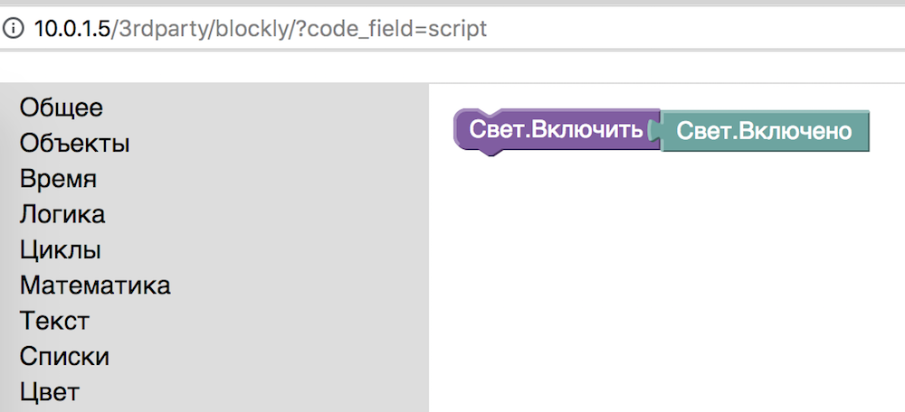 Снимок экрана 2018-07-09 в 12.13.50.png