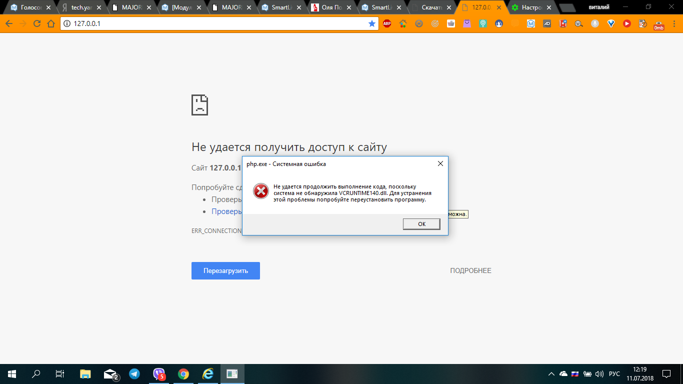 вот что выдает