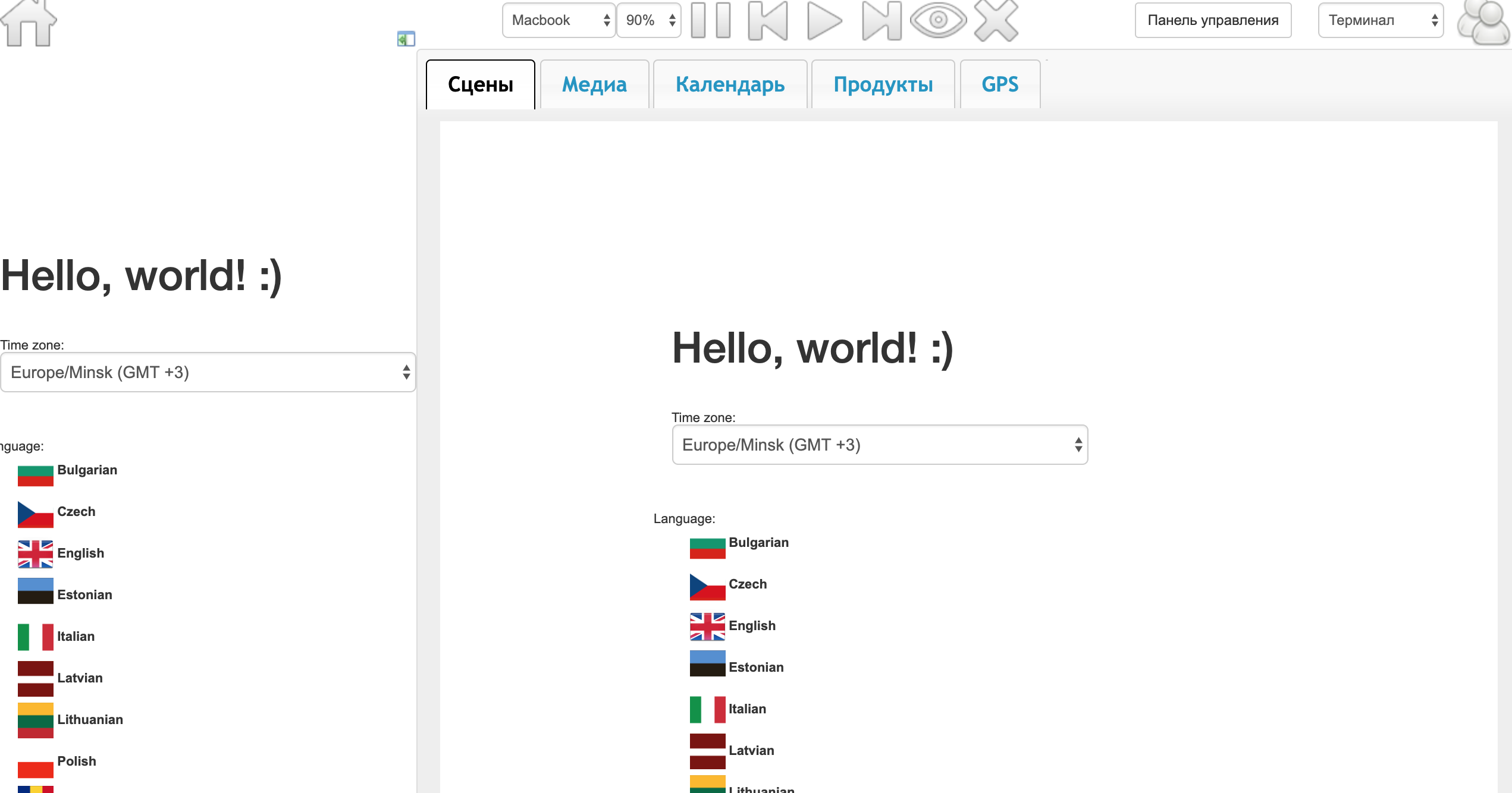 Снимок экрана 2018-07-19 в 12.49.56.png