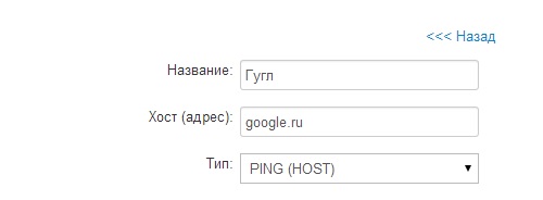 Скрин настройки