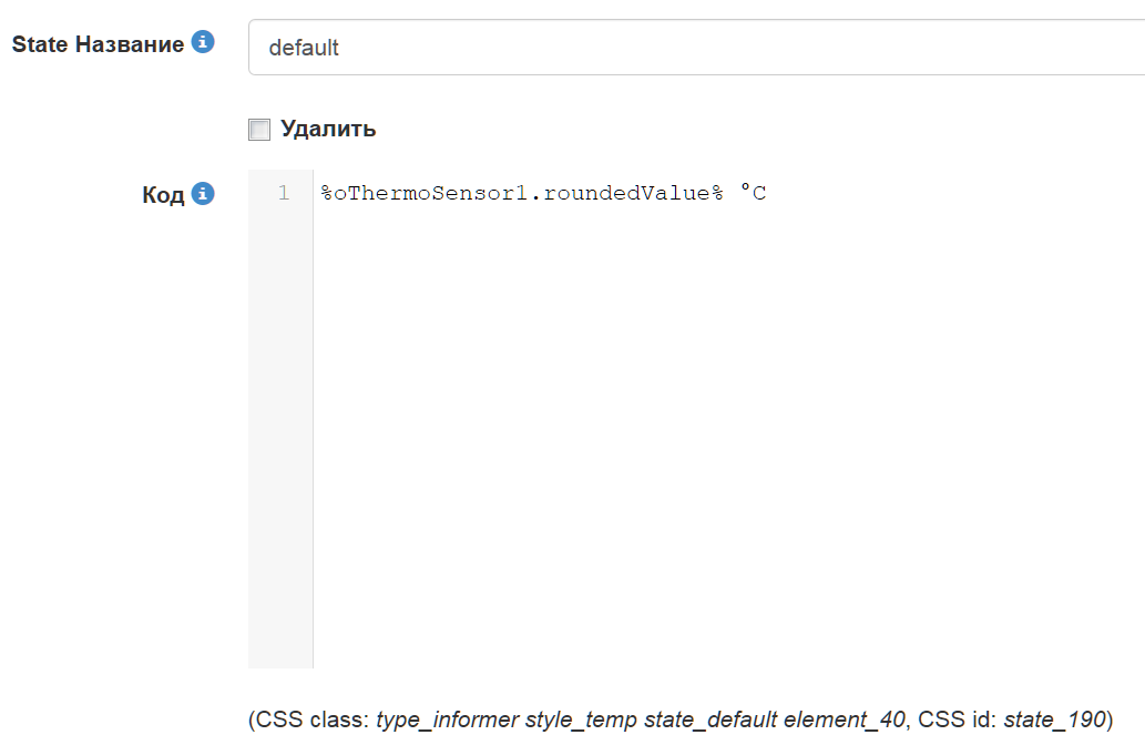 код после сохранения.PNG