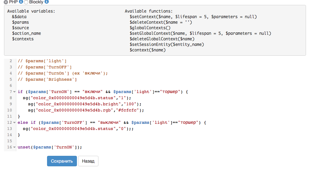 Screen Shot 2018-08-05 at 09.48.16.png