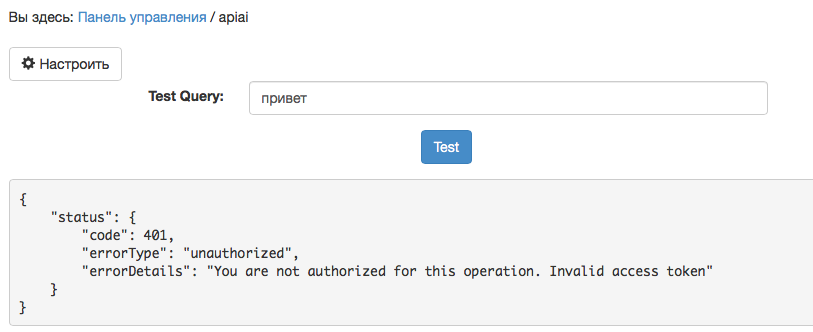 Screen Shot 2018-08-18 at 13.21.06.png
