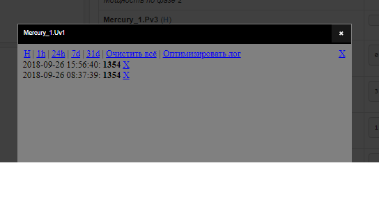 история 1.png