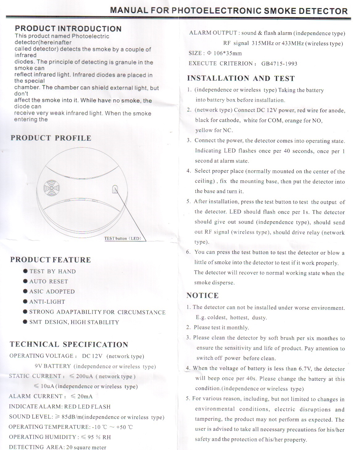 датчик дыма.jpg