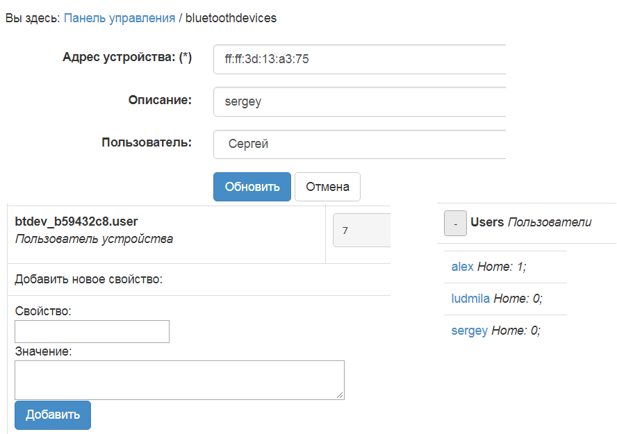 Новый точечный рисунок.png