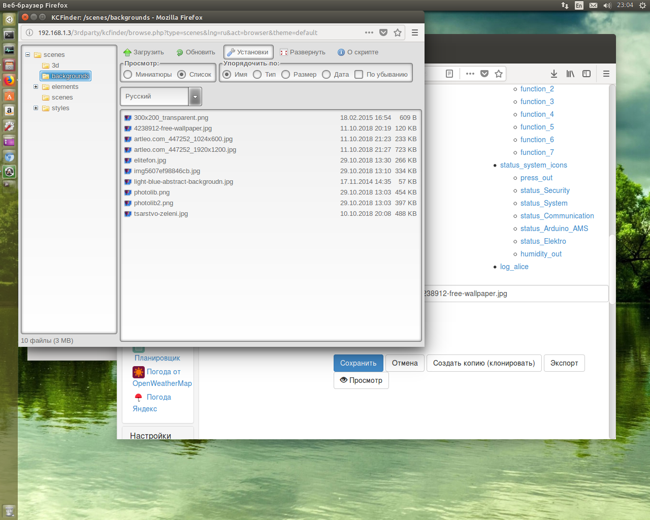 а это количество открывается через mojerdomo