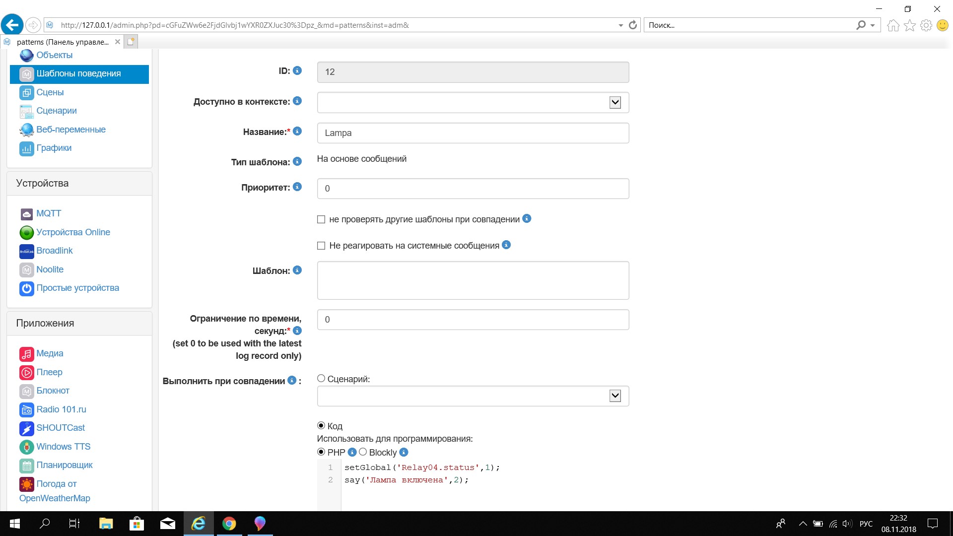 Без имени.jpg