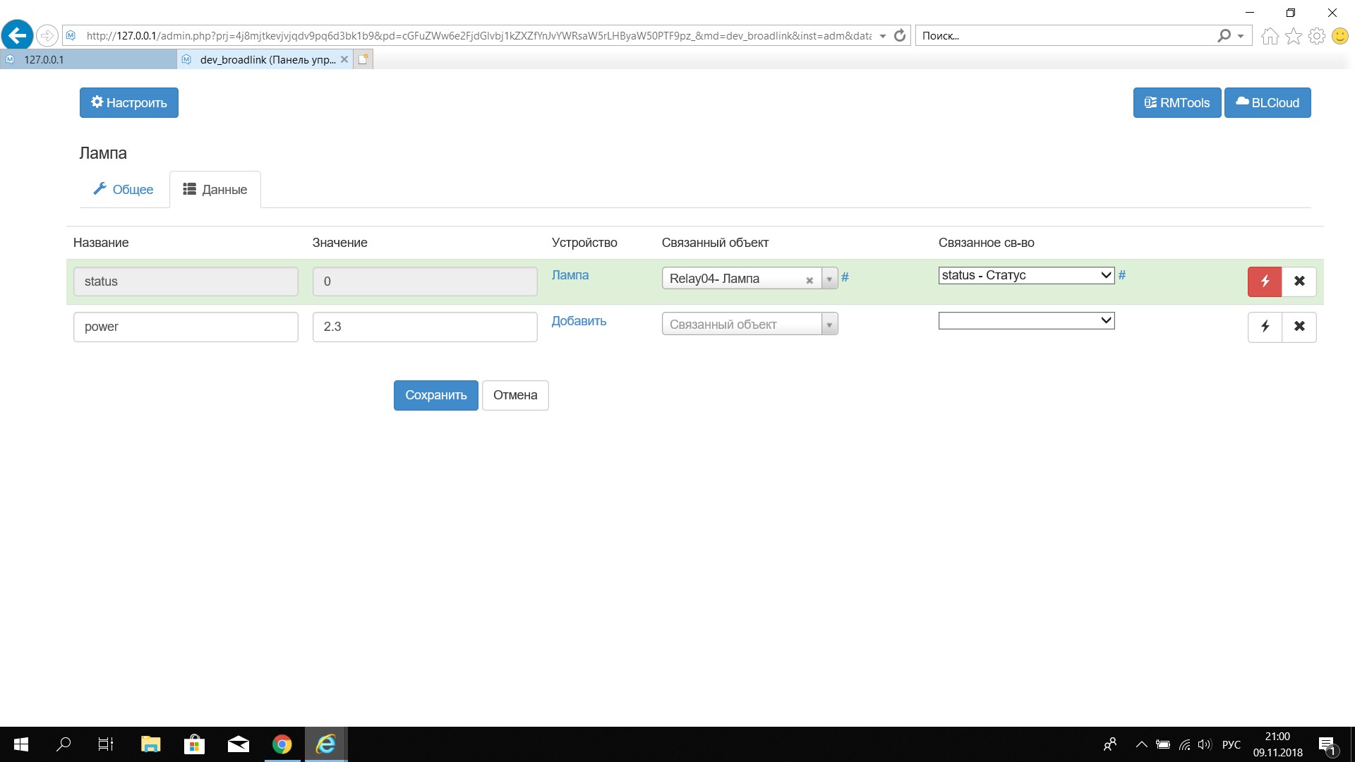 Без имени.jpg