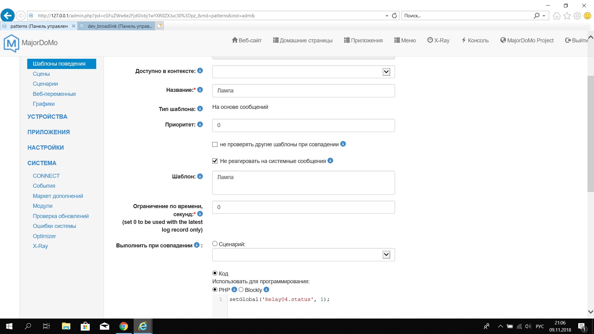 Без имени2.jpg