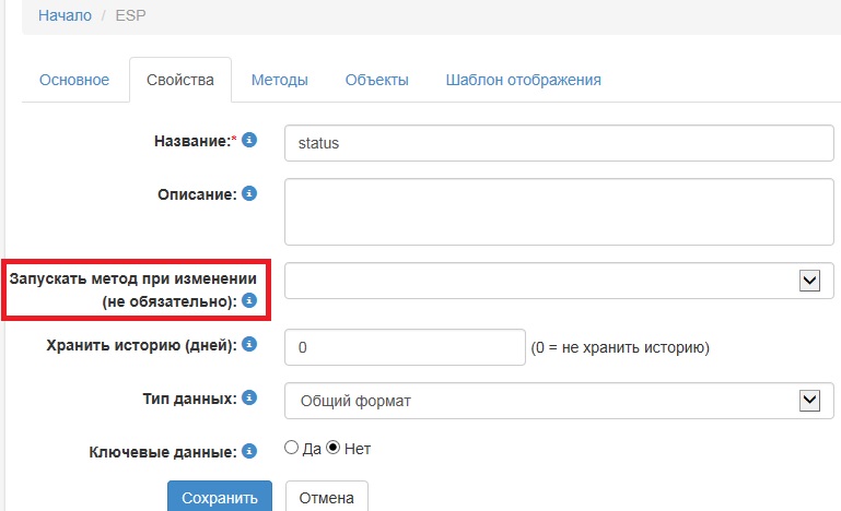 Запуск метода.jpg