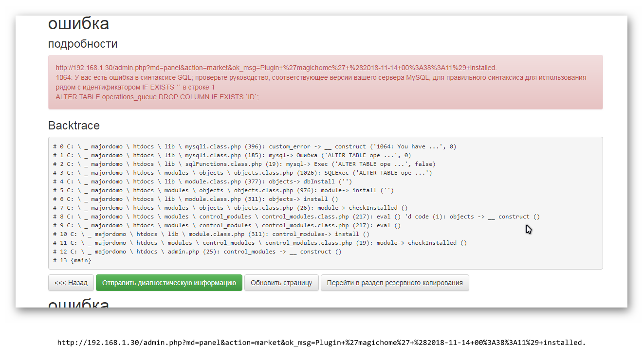Ashampoo_Snap_14 ноября 2018 г._11h03m32s_001_.png