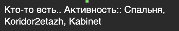 Снимок экрана 2018-11-27 в 17.35.01.png