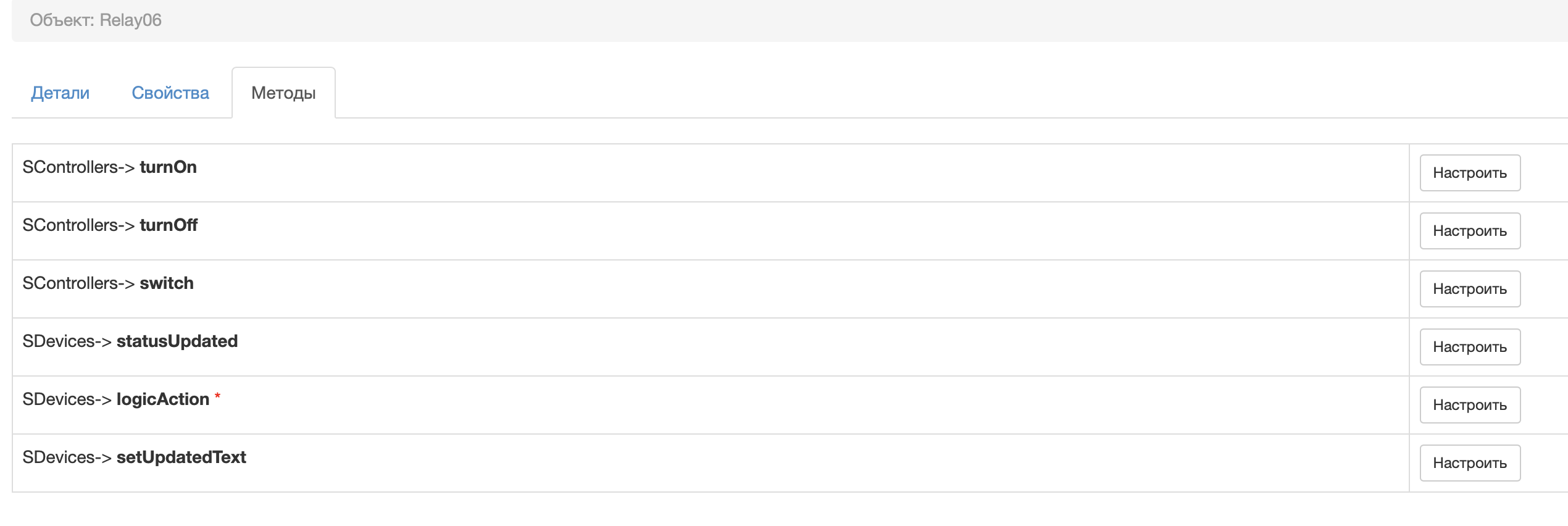 Снимок экрана 2018-12-07 в 22.18.42.png