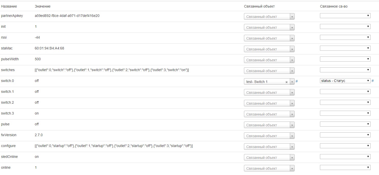 Скриншот 2018-12-14 10.35.05.jpg