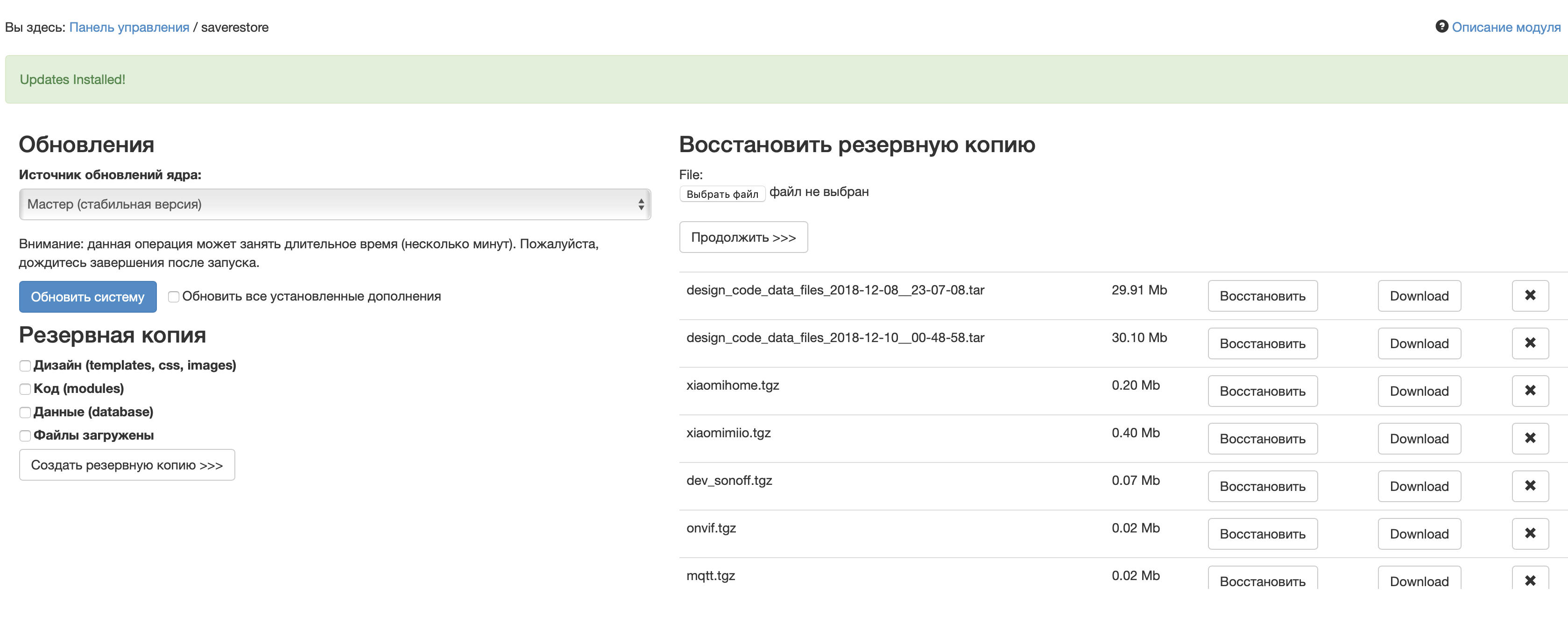 Снимок экрана 2018-12-25 в 20.10.55.png