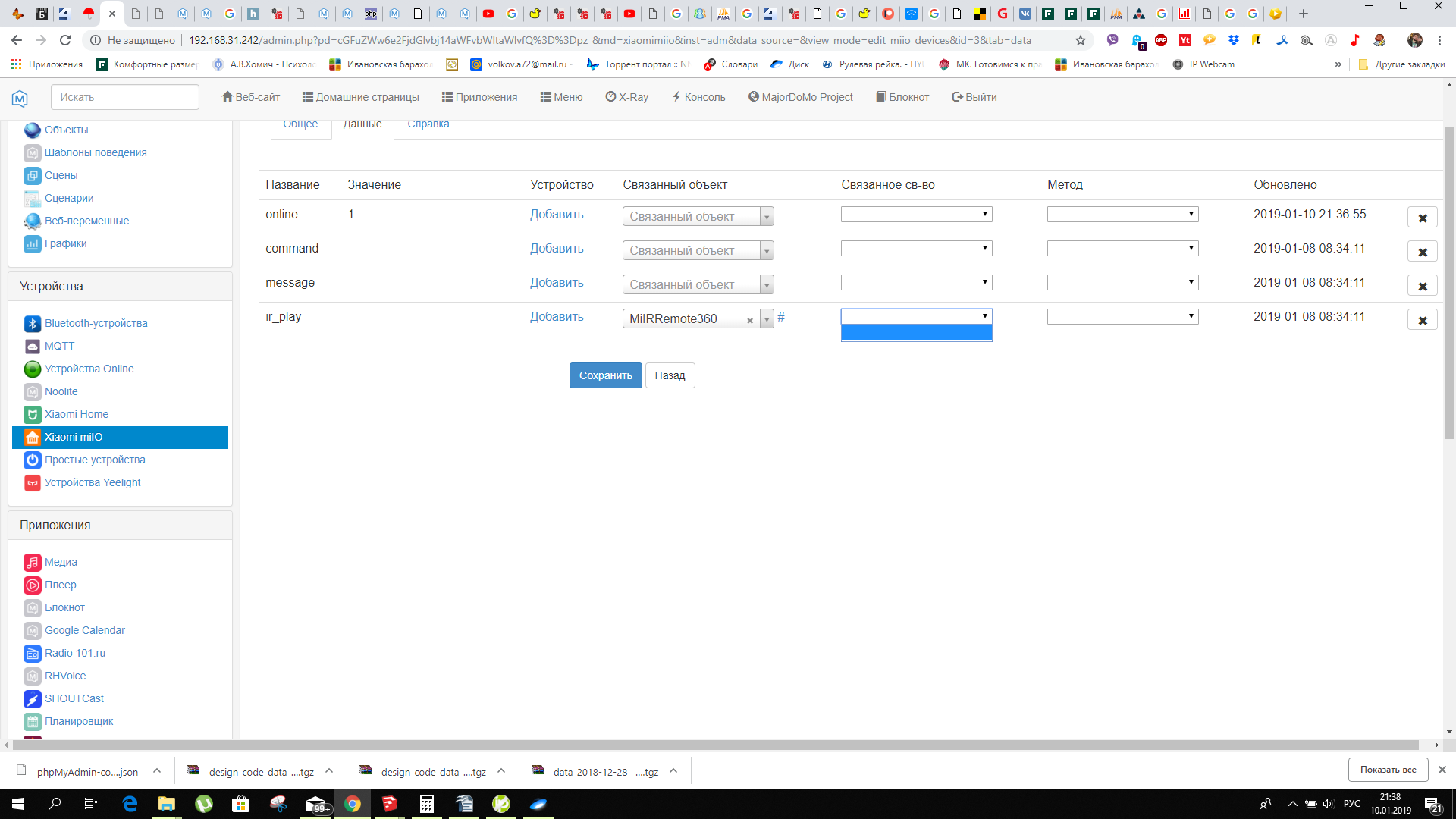 Без имени.png