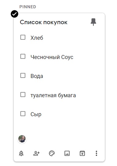 GoogleKeep.jpg