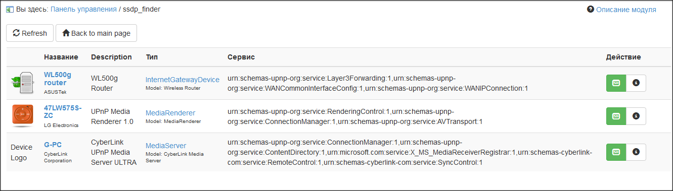 Snap 2019-01-17 at 20.59.37.png