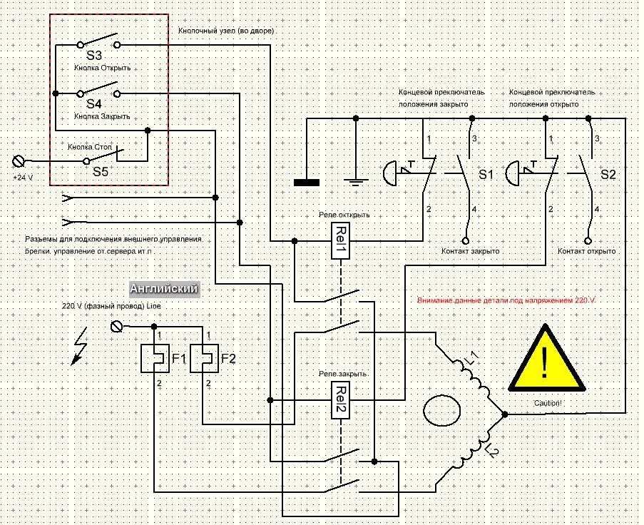 Схема управления двигателем привода.JPG