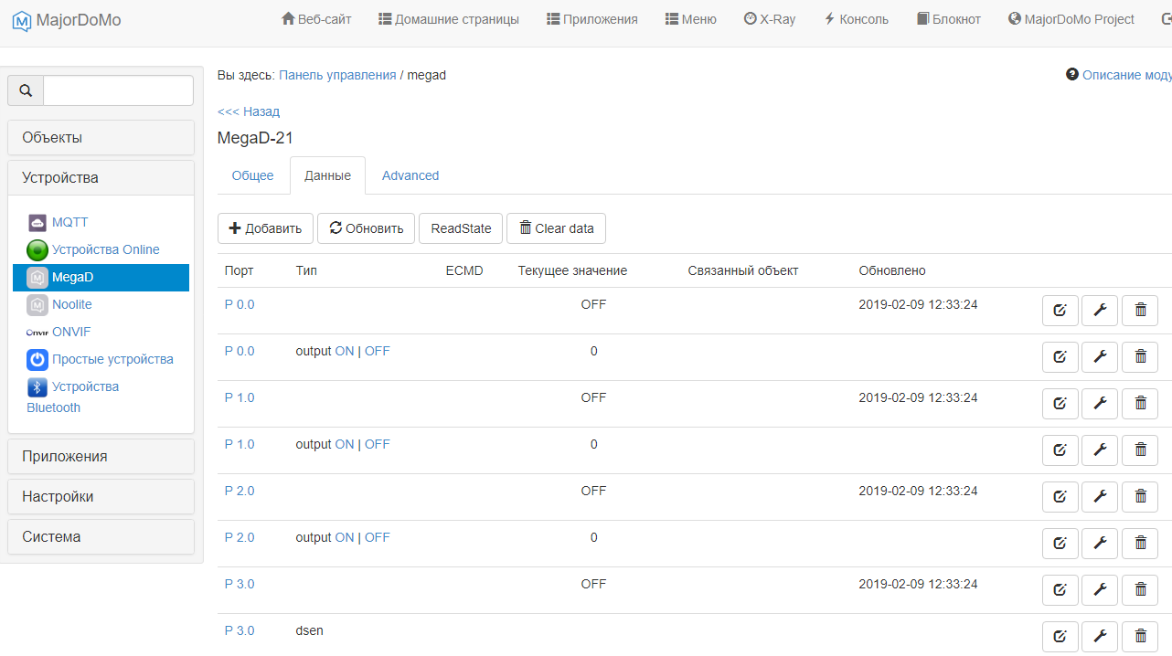 "Задвойка" портов