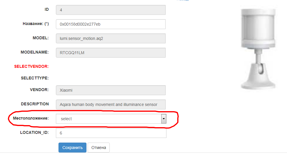 Opera Снимок_2019-02-10_232804_192.168.0.60.png