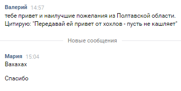 Opera Снимок_2019-02-18_152235_vk.com.png