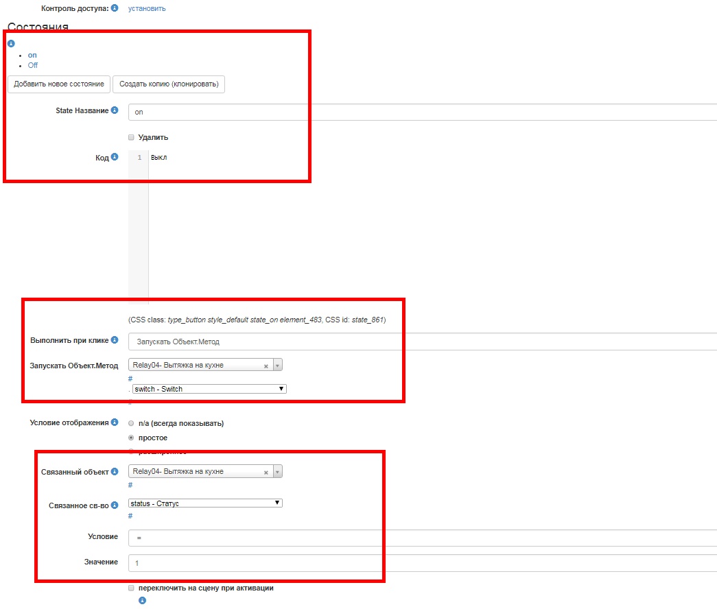 Сохраненное изображение 2019-3-7_9-42-25.41.jpg