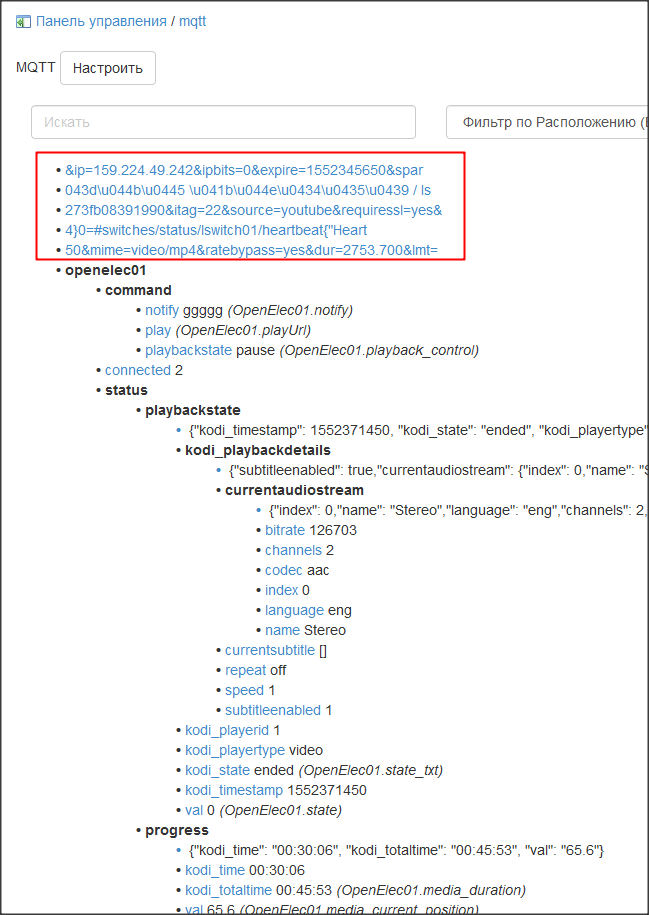 Snap 2019-03-12 at 12.45.44.png