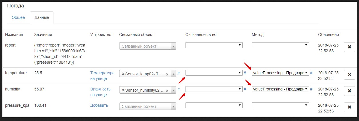Скрин инструкции
