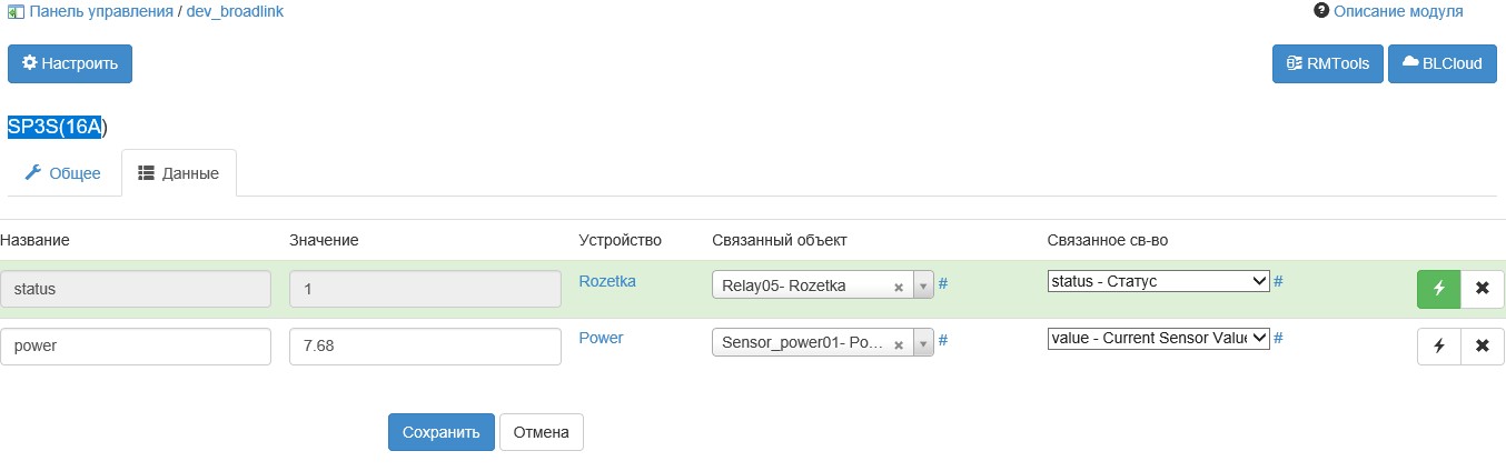 скрин из моего модуля, нет привязки методов