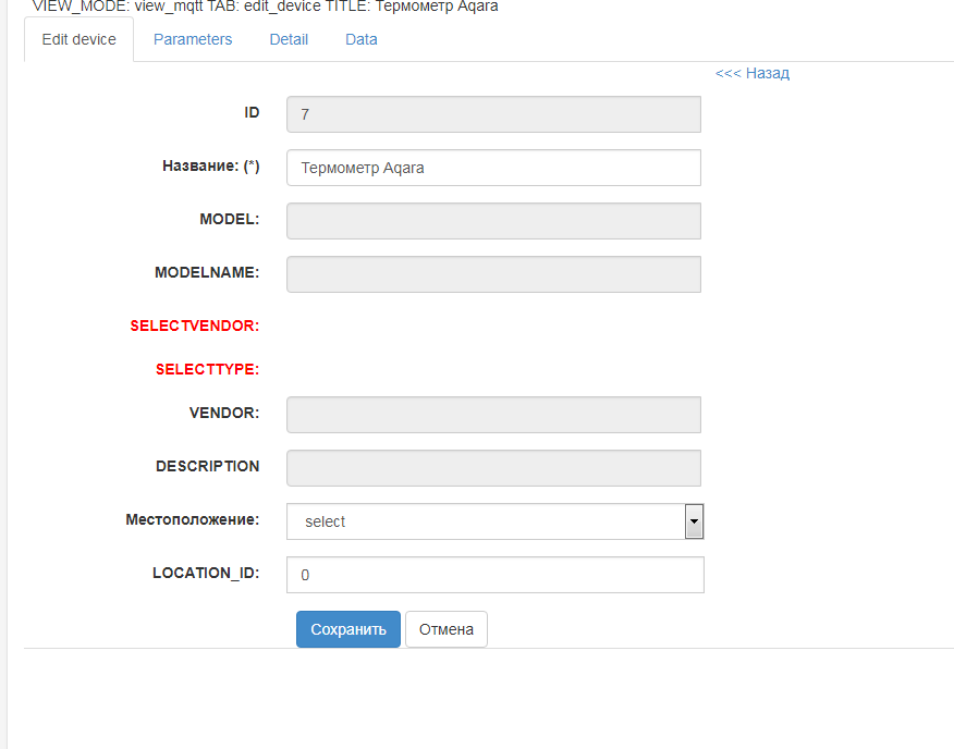 Opera Снимок_3.png