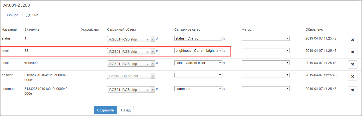 Snap 2019-04-07 at 11.29.35.png