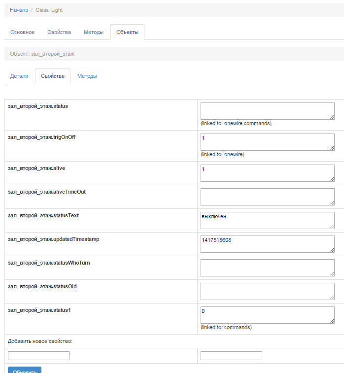 Скриншот 2014-12-02 15.12.23.png