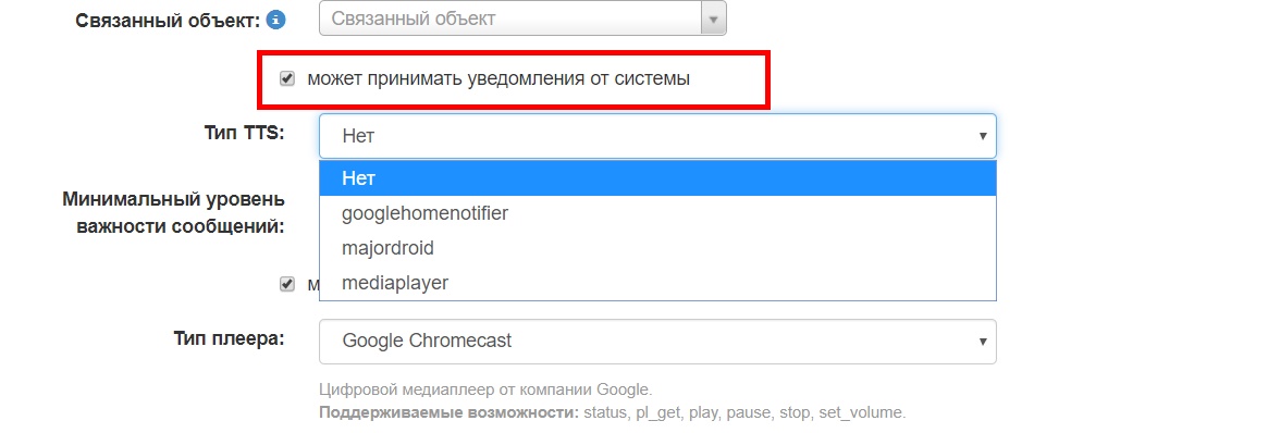Сохраненное изображение 2019-5-10_10-5-17.464.jpg