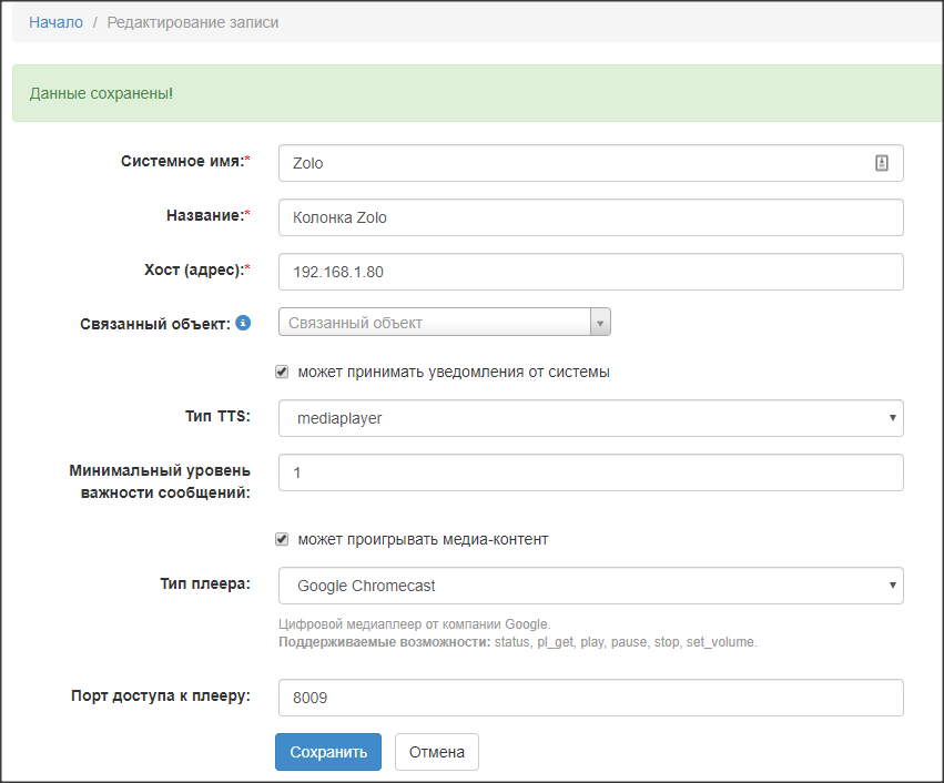 Snap 2019-05-11 at 00.33.09.png