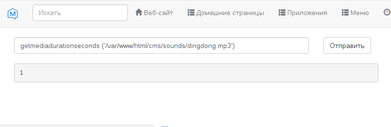 Снимок экрана_2019-05-25_13-38-18.png