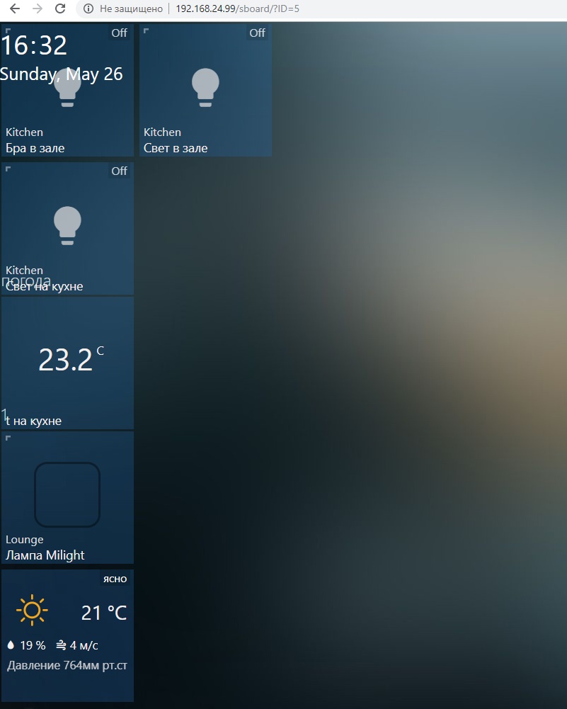 Сохраненное изображение 2019-5-26_16-32-12.140.jpg