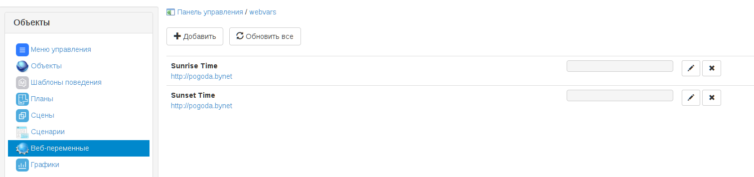 Снимок экрана_2019-06-07_23-25-56.png