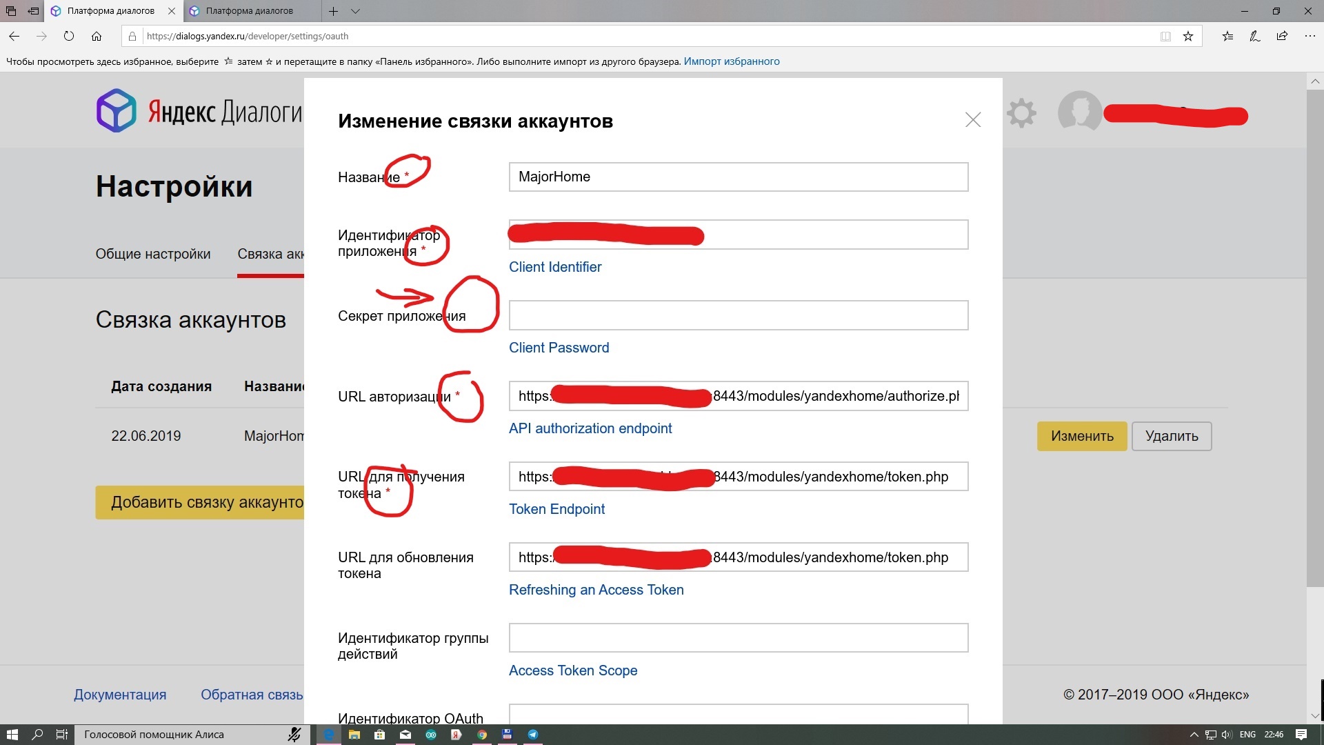 Снимок экрана (4)_LI.jpg