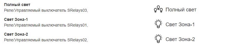 Простые устройства