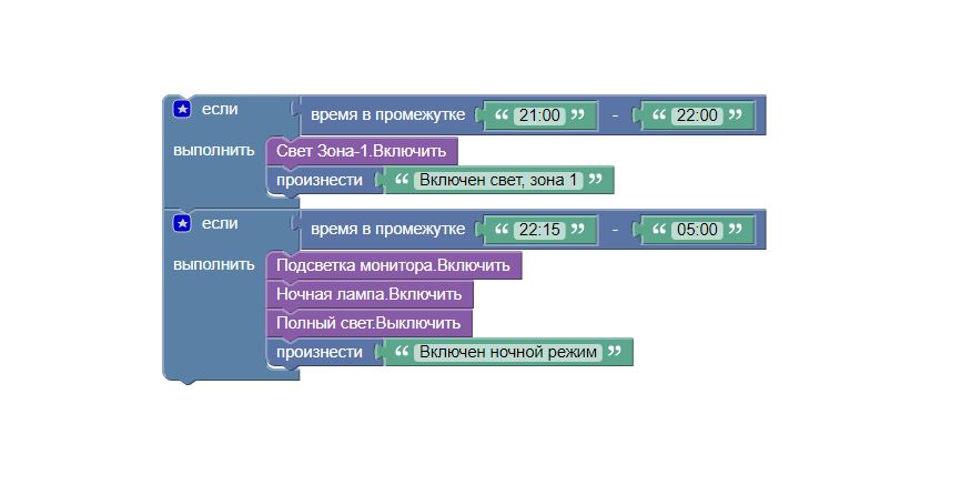 Скрипт собраный с помощью Blockly