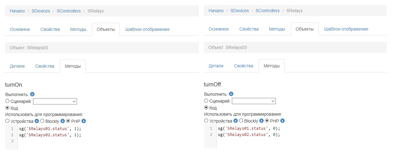 Коды в медодах