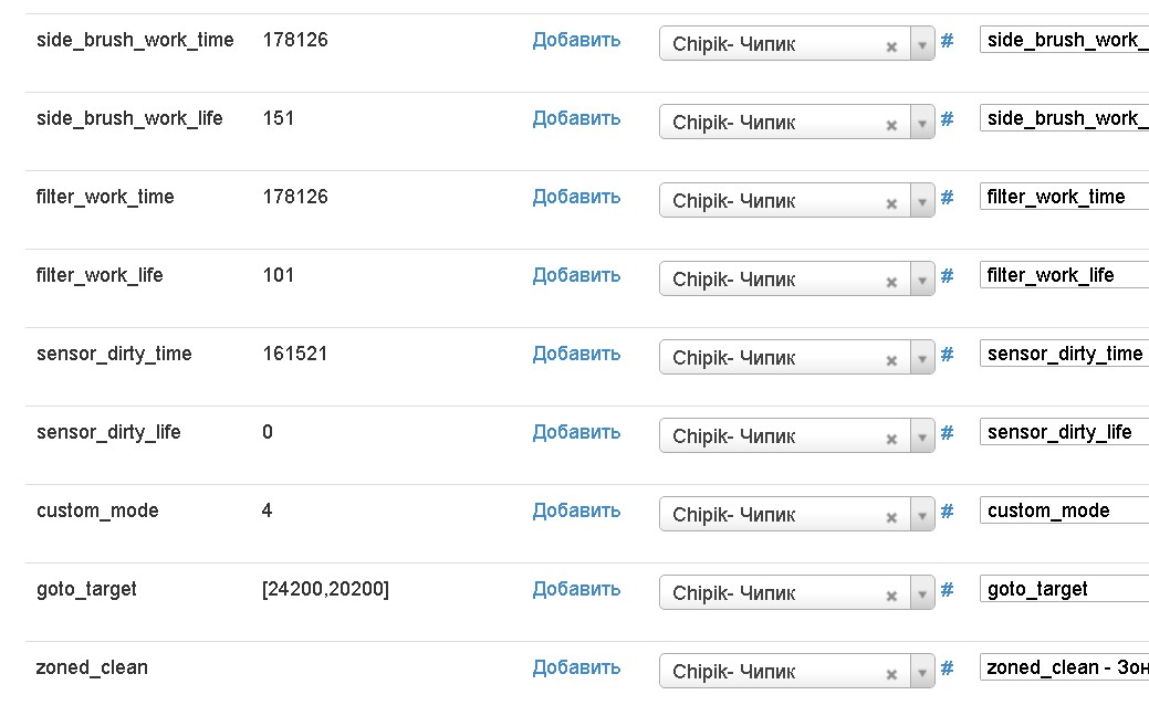 Скриншот 14-07-2019 094320.jpg